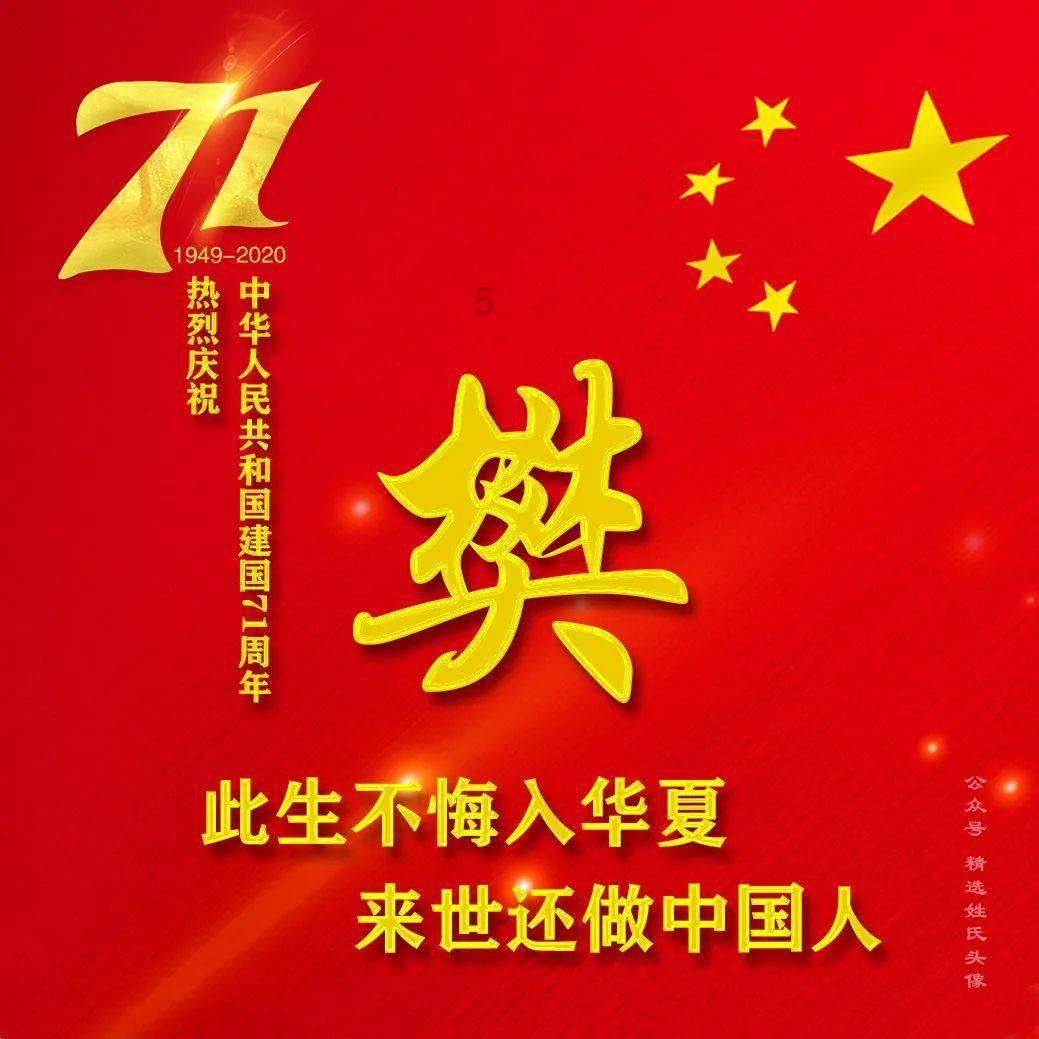 包子发面配方最正宗的做法