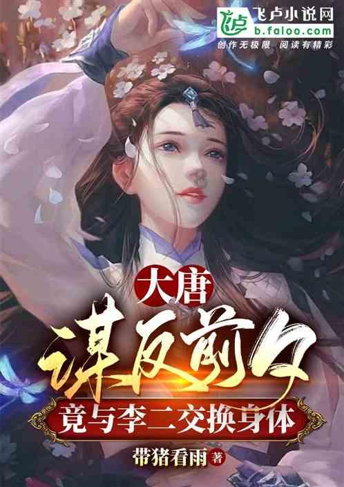 万词王
